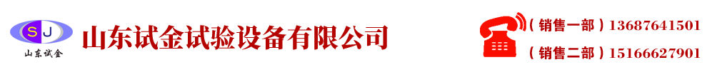 五金沖壓件